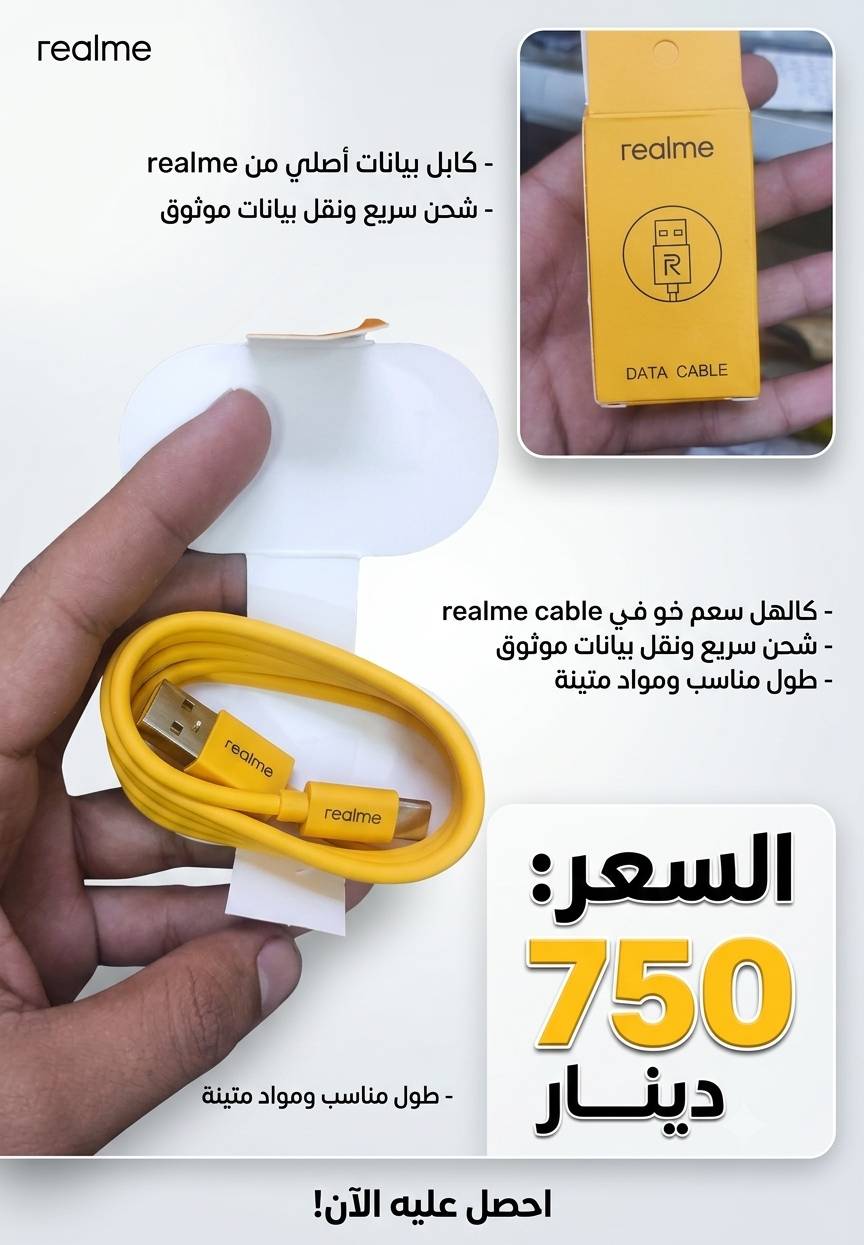 جملة • إلكترونيات • متوفر