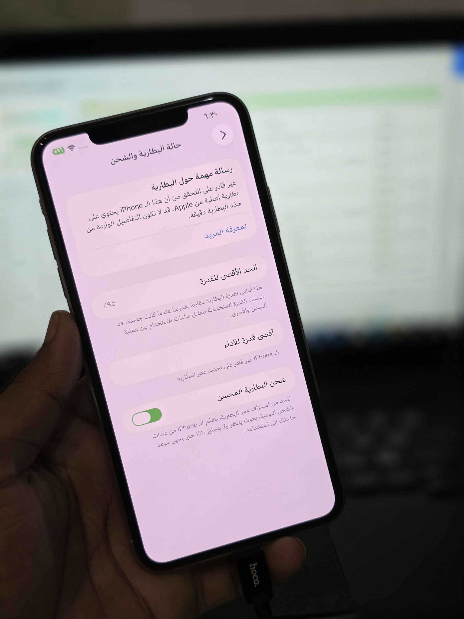 آيفون ١١ برو ماكس • ٢٥٦ • بطارية ٩٥٪