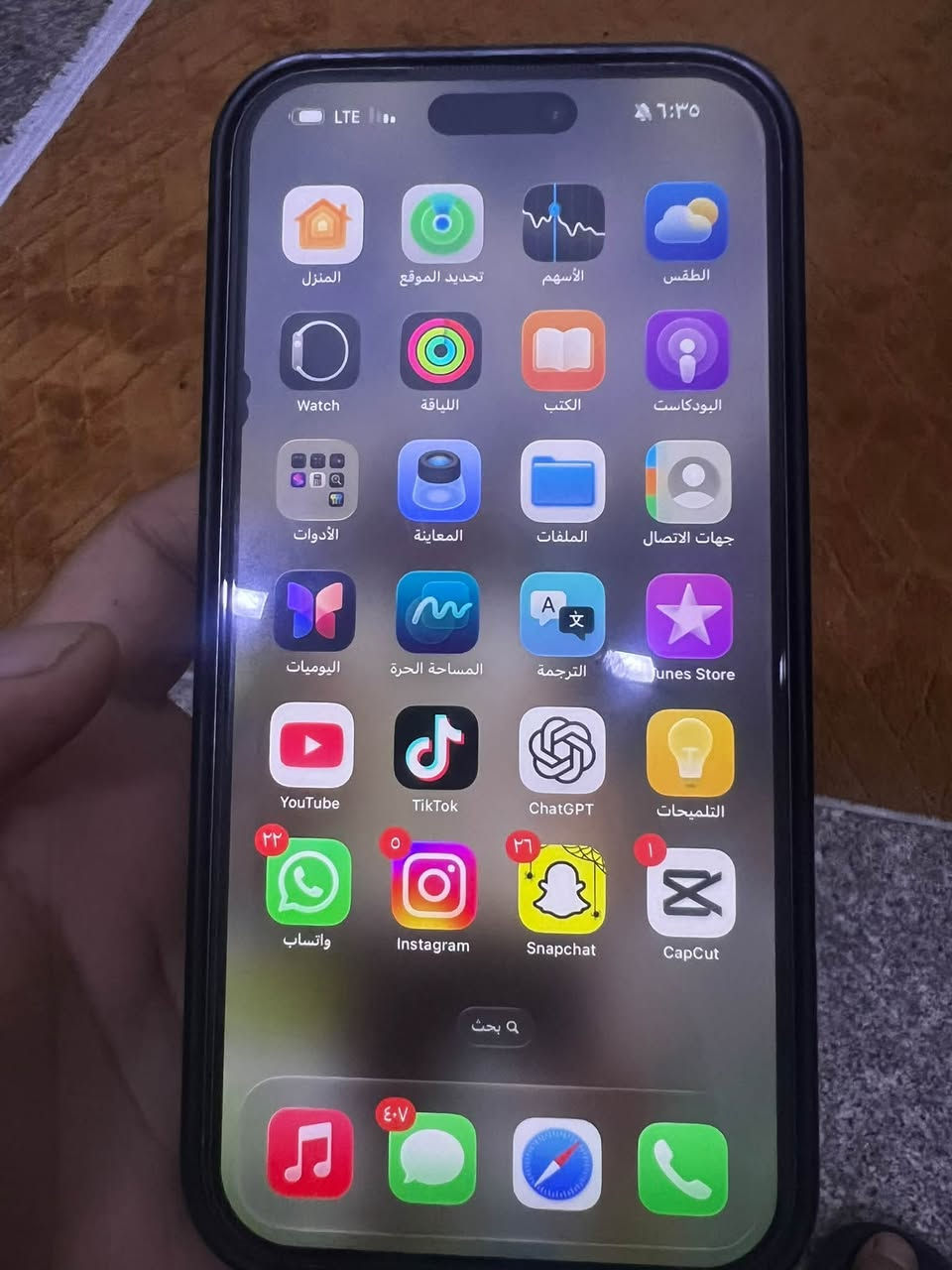 آيفون ١٦ برو ماكس • ٢٥٦ • بطارية ٩١٪
