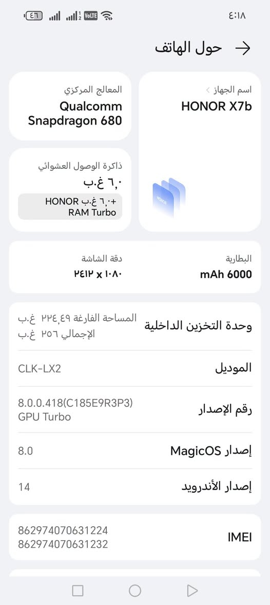 #ماتشرتي لاتعامل وتواعد جذب
#تفاصيل الجهاز كدامك الجهاز نضيف وسلس
مكفول كفاله عامه فقط هاي ضربه الكدامك ومامئثره ع الجهاز 
الشاشه نقلعت أخذته لجماعتنه حتئ الزك الشاشه وضغط الشاشه
 أخذته لغير واحد كالي مكثرله صمغ
مااعرف إذا تروح اولا الضربه
*********** فقط واتساب اجاوب ماعندي ماسنجر

نص مكتوب في الصور:
- ٤:١٨ حول الهاتف المعالج المركزي Qualcomm Snapdragon 680 اسم الجهاز HONOR X7b ذاكرة الوصول العشوائي ٦,٠ غ.ب ٦,٠ غ.ب + HONOR RAM Turbo دقة الشاشة ٢٤١٢ x ١٠٨٠ البطارية mAh 6000 وحدة التخزين الداخلية المساحة الفارغة ٢٢٤,٤٩ غ.ب الإجمالي ٢٥٦ غ.ب الموديل CLK-LX2 رقم الإصدار 8.0.0.418(C185E9R3P3) GPU Turbo إصدار MagicOS 8.0 إصدار الأندرويد 14 IMEI 862974***********2974070631232