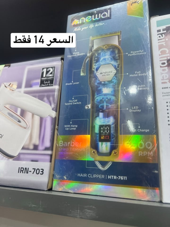 توصيل النجف • خصم ٥٠٪ • ضمان سنه