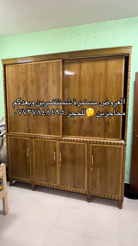 شكد حجينة وكلنة بوفية فراش تحافض على فراشكم من الغبار والحشرات والتلف وكلها طلبتها بقيتو انتو شوكت ناوين اطلبوها وشمنتضرين للحجز مراسلة الصفحة او الاتصال على الهاتف *********** يوجد واتساب 
