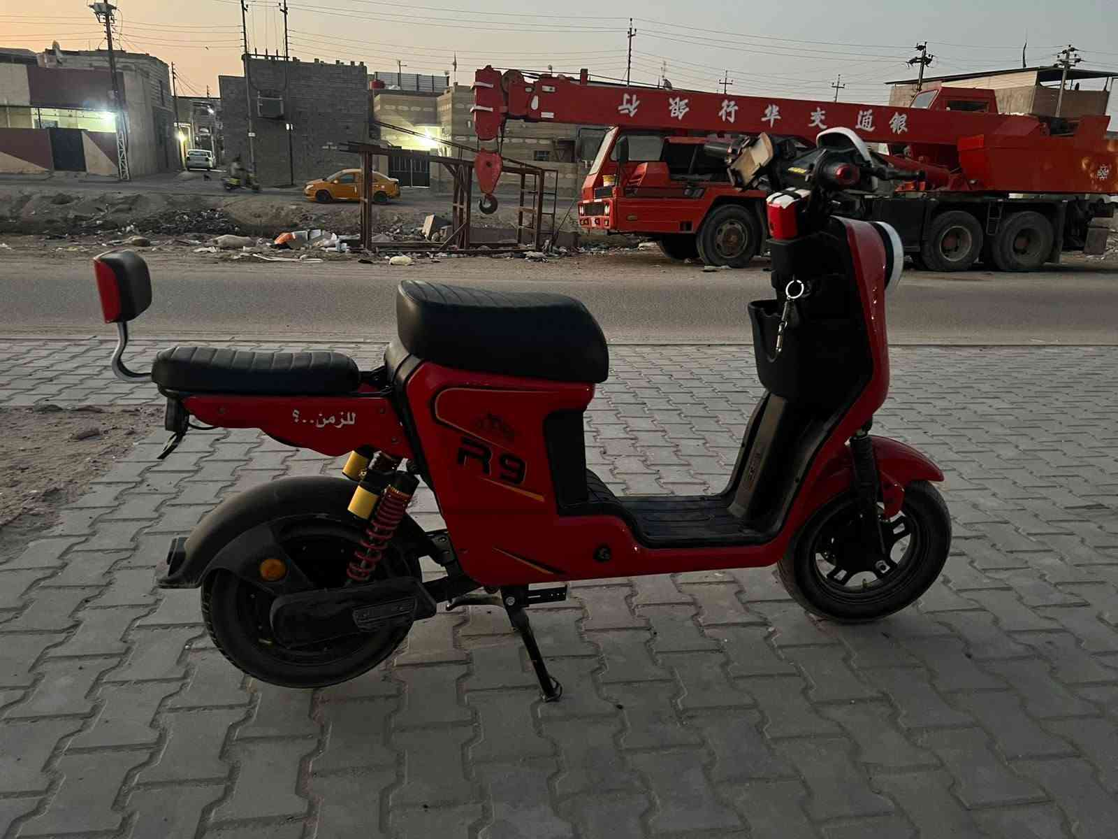 ار٩ • نضيفه • بلوتوث