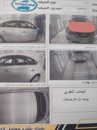 سنترا • ٢٠١٩ • وارد امريكي