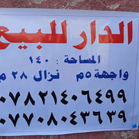 شارع فلسطين • ١٤٠م • ٣ مشتملات