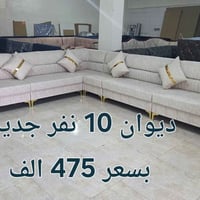 ديوان ١٠ نفر • جديد • مالطا القديم