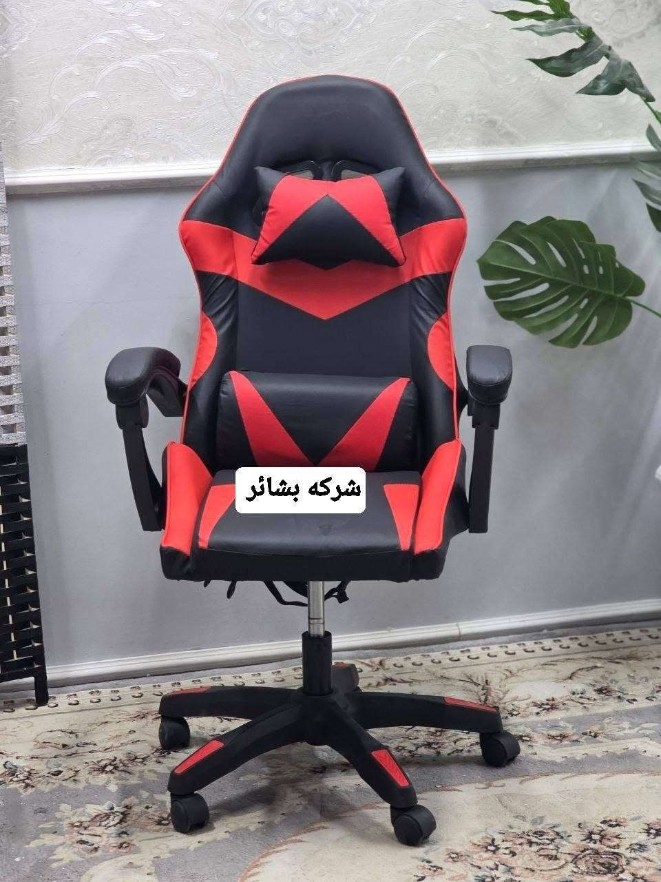 يا الله 
كرسي كيمنك دوّار – درجة أولى 
إذا تريد كرسي مريح وأنيق للمكتب أو الدراسة، فهذا الموديل هو الاختيار الاول 
توصيل جميع المحافظات مجاني 
***********واتساب
