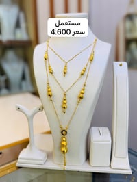 ذهب مستعمل • اساور • ناصرية