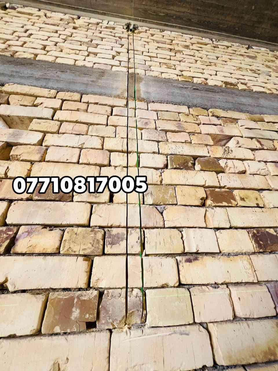 شبكة منزل • حفر نزالات • مركز البصرة