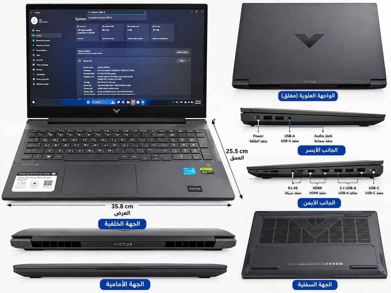 HP Victus • RTX 4050 • رام 16GB