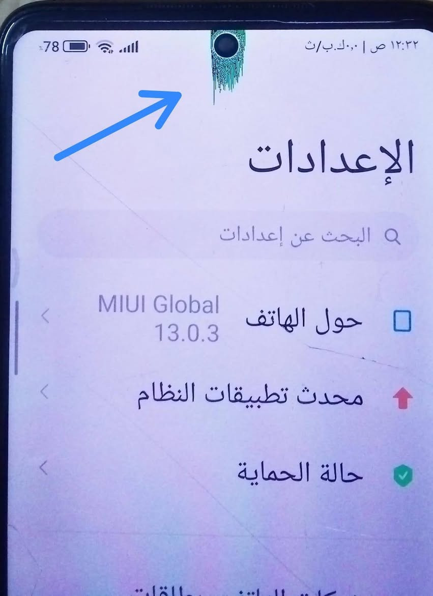 للبيع او مراوس ب ايفون اكس ماكس نضيف 
بوكو اكس 3 برو جهاز كله بلاد ما مبدل بي اي قطعة ولا داخل صيانه كلششش 
الجهاز غني عن لتعريف و معروف ب المعالج قوي جدااااا ، سناب دراكون 860 قوي كلش يعني ينطيك في ببجي 90fps بس ميقره 90 يقره 60 سلس جداا ولا يعلكك ولا يقطع الشاشه 120هيرتز يعني فولل الكامره مشكله معرف ليش بس منزل برنامج يشغل الكامره طبيعي مع ذالك ذاكر في الصور لون اخضر علئ الشاشه بس ما مأثر عل لمس نهأي كلش بصمة وجه و جانبية بطاريه حلوه شبكه اتصال سيم كرت كله شغال تجي تفحص وتاخذ سماعات جدا عاليات ستيريو من الاسفر و من الاعلئ شحن 33w سريع الشحن و الجهاز امانة فوللل بس انا مخلي مال بيت وما نحتاجه ذ128 رام 6 ينزل جميع الالعاب و التطبيقات ، العنوان بصره حيانيه ،للتواصل وتساب *********** السعر 145 بي مجال للشراي

نص مكتوب في الصور:
- ١٢:٣٣ ص | ا.ك.ب/ث
- معدل التحديث
- أقصى
- ١٢٠ هرتز
- معدل التحديث الأقصى يجعل كل شيء يبدو واضح ونقي
- قياسي
- ٦٠ هرتز
- يوفر معدل التحديث القياسي البطارية
- - يتم تشغيل هذه الرسوم المتحركة التجريبية بسرعة منخفضة وهي كمرجع فقط. قد تختلف النتيجة
- ١٢:٢٣ ص | ٠.٠ك.ب/ث
- الإعدادات
- البحث عن إعدادات
- حول الهاتف
- MIUI Global 13.0.3
- محدث تطبيقات النظام
- حالة الحماية
- 78%
- 12:31 ص | ٠٫١ ك.ب/ث → حول الهاتف اسم الجهاز POCO X3 Pro التخزين 59.3 ج.ب/128 ج.ب 13 إصدار MIUI MIUI Global 13.0.3 مستقر إصدار MIUI (ل POCO) MIUI Global 13.0.3 مستقر 13.0.3.0(SJUMIXM) إصدار Android 12 SKQ1.211006.001 تحديث أمان نظام Android 2022-02-01 جميع المواصفات
- الإعدادات الحساب عناصر التحكم الرسومات الجرافيكية مفاتيح التحكم الحساسية الالتقاط نقطة التصويب والمؤثرات الصوت ورد فعل اللمس الإشعارات الخصوصية والاجتماعية معدل الإطارات: قوية | الرسومات: سلسة | ساحة الانتظار معدل الإطارات: قوية | الرسومات: سلسة | Hub معدل الإطارات: فائقة | الرسومات: فائقة الدقة | القتال القتال ساحة الانتظار HUB المنزل الرسومات سلسة فائقة سلسة متوازنة عالية الدقة HDR فائق HDR عالي مقارنة جودة الصورة خصالص المواد المحسنة ومواد البناء بدقة 4K . فائق HDR سلسة إعدادات معدل الإطارات توفير الطاقة متوسطة مرتفع فائقة إعدادات الرسومات المتقدمة الرسومات التكيفية: تعطيل الظلال: تفعيل توفير الطاقة: تعطيل تنعيم الحواف: تعطيل إعادة التعيين لاستعادة إعدادات الرسومات الافتراضية إعادة ضبط الرسومات
- الإعدادات الحساب عناصر التحكم الرسومات الجرافيكية مفاتيح التحكم الحساسية الالتقاط نقطة التصويب والمؤثرات الصوت ورد فعل اللمس الإشعارات الخصوصية والاجتماعية القتال ساحة الانتظار HUB المنزل الرسومات سلسة فائقة BETA سلسة متوازنة عالية الدقة HDR HDR فائق HDR عالي إعدادات معدل الإطارات توفير الطاقة متوسطة مرتفع فائقة قوية إعدادات الرسومات المتقدمة تفعيل تعطيل تعميم الحواف تعطيل 2x 4x إعدادات توفير الطاقة تفعيل تعطيل الرسومات التكيفية تفعيل تعطيل إعادة التعيين لاستعادة إعدادات الرسومات الافتراضية إعادة ضبط الرسومات تطبيق معدل الإطارات: فائقة الرسومات: HDR القتال معدل الإطارات: قوية الرسومات: سلسة ساحة الانتظار معدل الإطارات: قوية الرسومات: HUB
