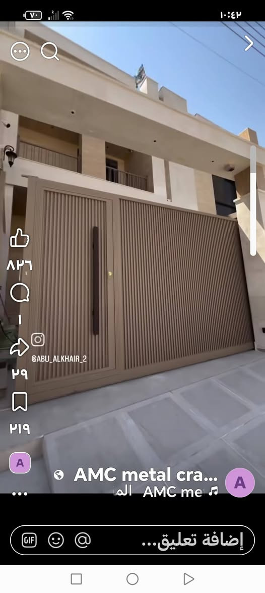 حداده البغدادي في الطي *********** ابو سجاد
