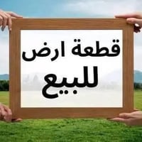 أرض زراعية • ١٠٠م • حي الجوادين شارع زيد