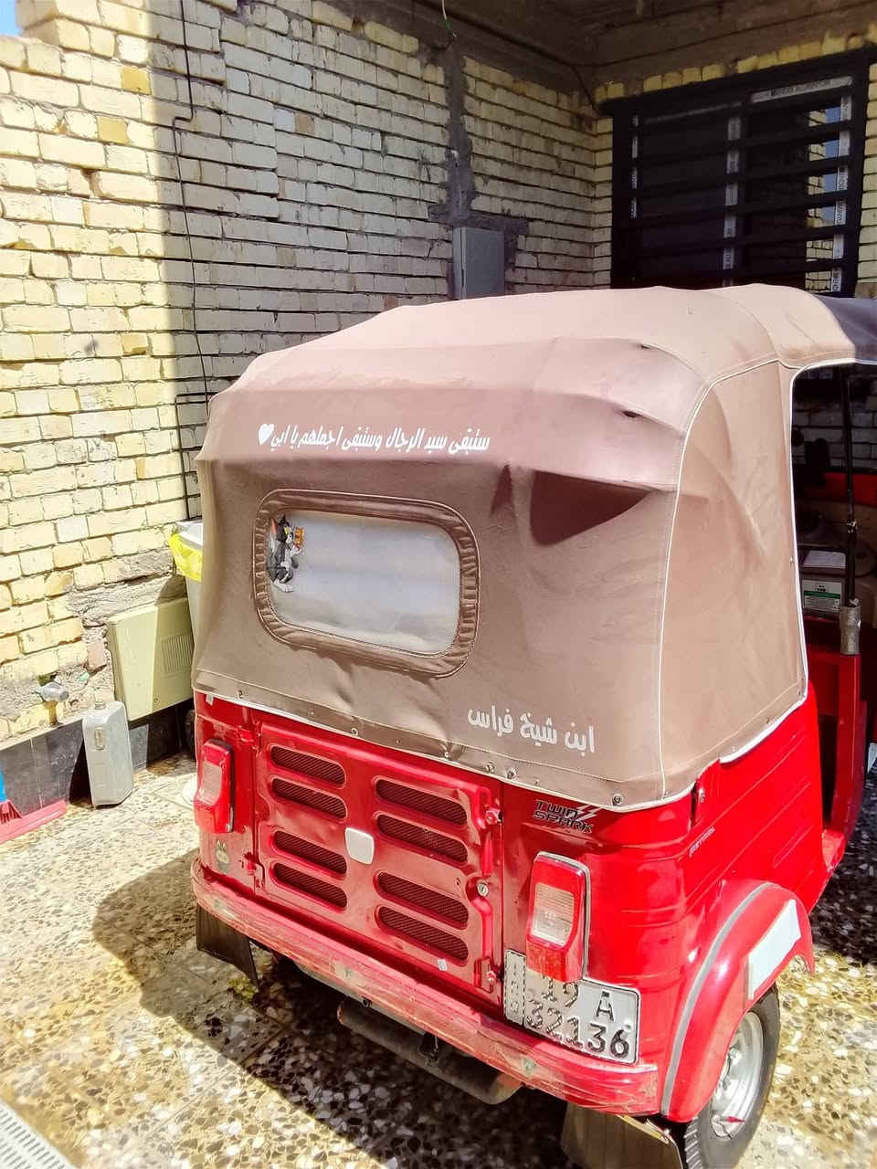 سلام عليكم تكتك للبيع المديل 2018مكينه2020جديده تاير جديد تدبلات جديد مسجل جديد جرص اشاره جرص Nجديد لايت زنون اصلي جادر جديد مكينه جديده وخير من الله تكتك مال جناي تحويل ثاني يوم  سعر 6ملاين بيها مجال للطيبين مكان الغزاليه بضهر معمل الغاز
رقم ممبايل ***********بي واتساب
سلام عليكم تكتك للبيع المديل 2018مكينه2020جديده تاير جديد تدبلات جديد مسجل جديد جرص اشاره جرص Nجديد لايت زنون اصلي جادر جديد مكينه جديده وخير من الله تكتك مال جناي تحويل ثاني يوم  سعر 6ملاين بيها مجال للطيبين مكان الغزاليه بضهر معمل الغاز
