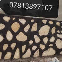 ديكور • حديقة • بدون تفاصيل