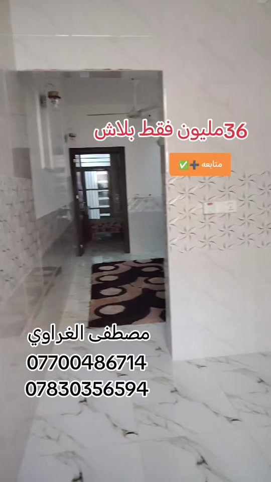 #اكسبلو #مصطفى الغراوي  *********** ***********

نص مكتوب في الصور:
- 36 مليون فقط ببلاش
- متابعه +
- مصطفى الغراوي
- ***********
- ***********
