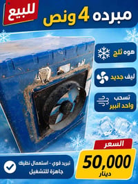 إلكترونيات • أجهزة منزلية • أخرى
