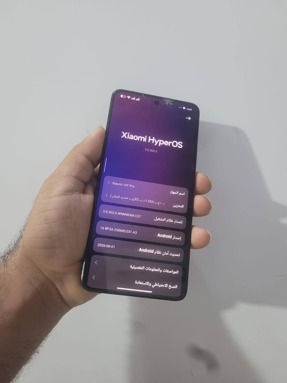سلام عليكم 
شاومي 14T Pro
الذاكره 1 تيره 
الرام 12+6
المعالج Dimensity 9300+
البطاريه 91
جهاز غني عن التعريف 
فقط فطور بشاشه وبضهر 
السعر 425 وبي مجال 
مكاني كوفه حي ميسان

نص مكتوب في الصور:
- Xiaomi HyperOS 3.0.302.0 Xiaomi 14T Pro اسم الجهاز التخزين 1.001 ج.ب. / 1,032 ت.ب (32 ج.ب لتمديد المخزن) إصدار نظام التشغيل 3.0.302.0.WNNMIXM.C07 إصدار Android 16 BP2A.250605.031.A3 تحديث أمان نظام Android 2026-08-01 المواصفات والمعلومات التفصيلية النسخ الاحتياطي والاستعادة