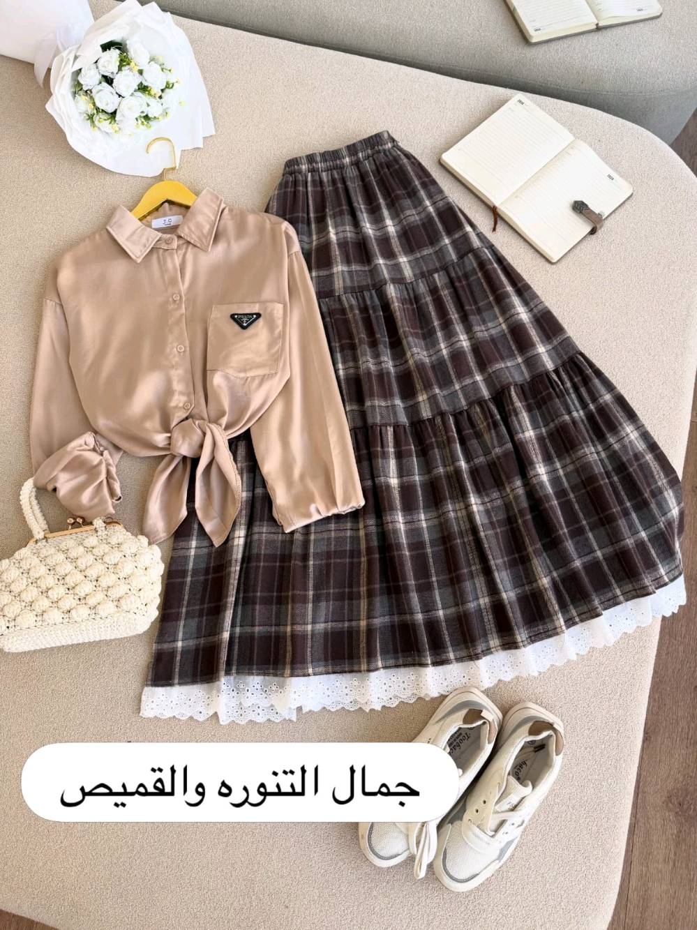 كاروهات • قميص دبي • فري وزن ٥٠-٧٠