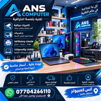 كاميرات مراقبة • صيانة وتنصيب • شبكات
