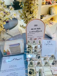 تجهيز حفلات • كيك أعياد • الانبار البغدادي