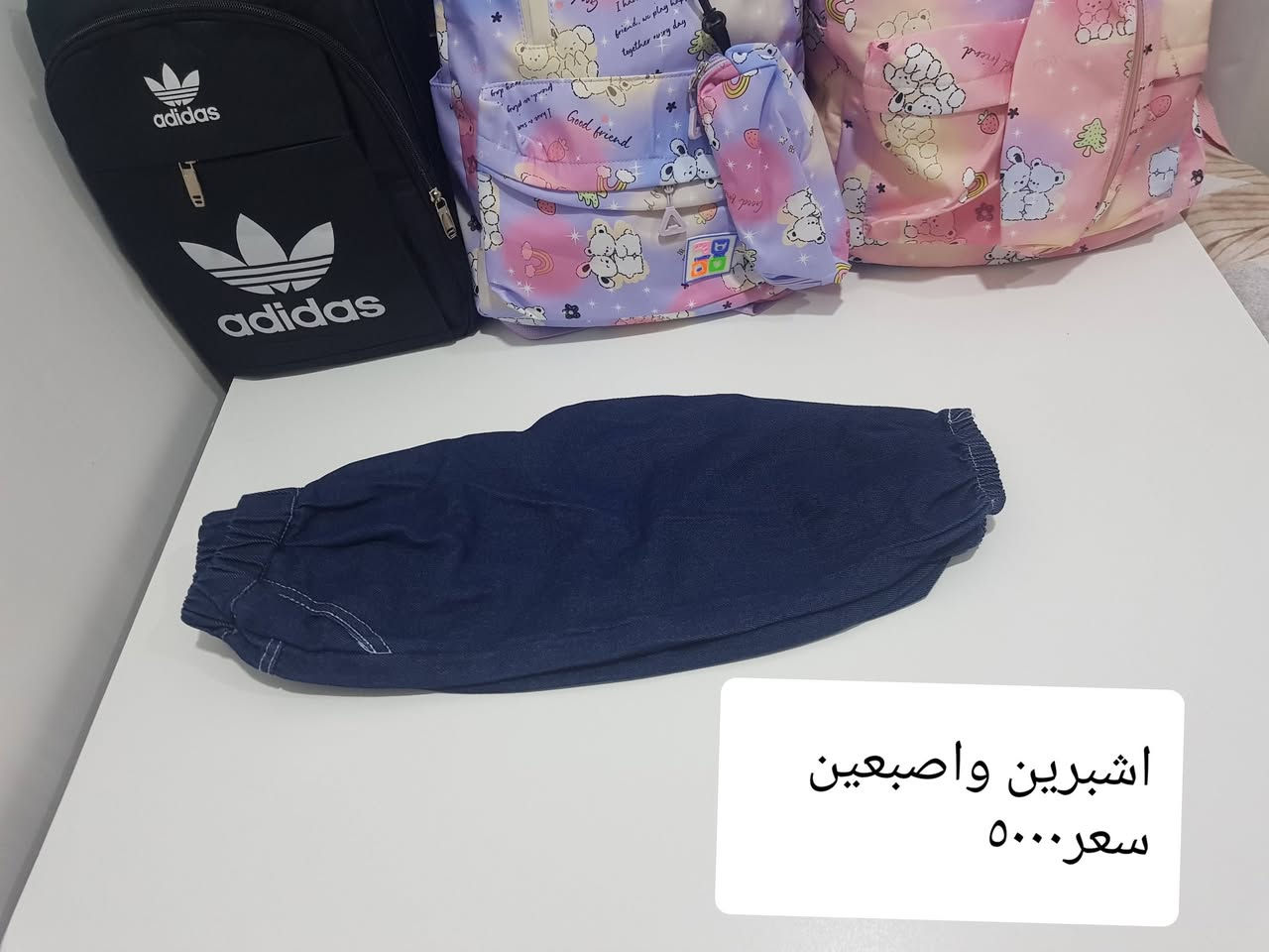 بيج فدك • كف مفتوح • اشبار