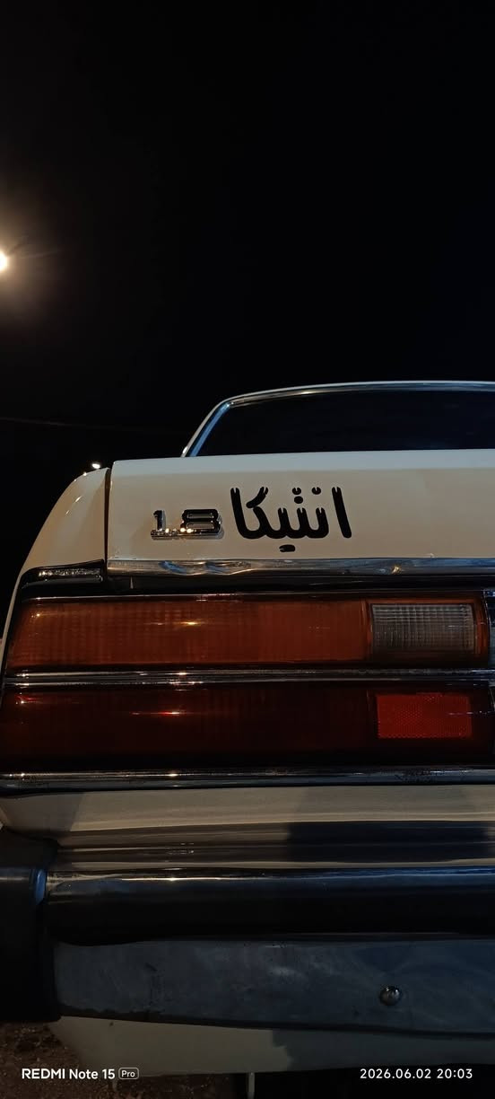 سلام عليكم للبيع كرونا مديل 1980 سياره نضيفه وحلوه نصبته كلش حلوه تخم تاير شركه جديد تخم رنك جديد تبريد شغال خير من الله كهرباء من طول لطول كله جديد الغرفه السياره كلش نضيفه وسليمه بدون اي ضرر لسياره احله من الصور بهواي السعر 40 وبيه مجال لطيبين العنوان تنومه الصالحيه رقم المبايل ***********

