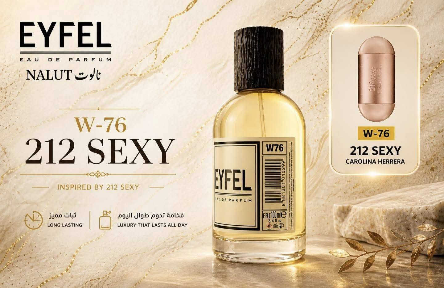 ***********

نص مكتوب في الصور:
- EYFEL EAU DE PARFUM رش رش واسخي ولا تخاف ما بيخلص للطلب يرجى مراسلتنا الان عطور اليمان سر اناقة تألقك Al-Yaman Perfumes
- EYFEL EAU DE PARFUM نالوت NALUT W-76 212 SEXY INSPIRED BY 212 SEXY ثبات مميز LONG LASTING فخامة تدوم طوال اليوم LUXURY THAT LASTS ALL DAY W-76 212 SEXY CAROLINA HERRERA