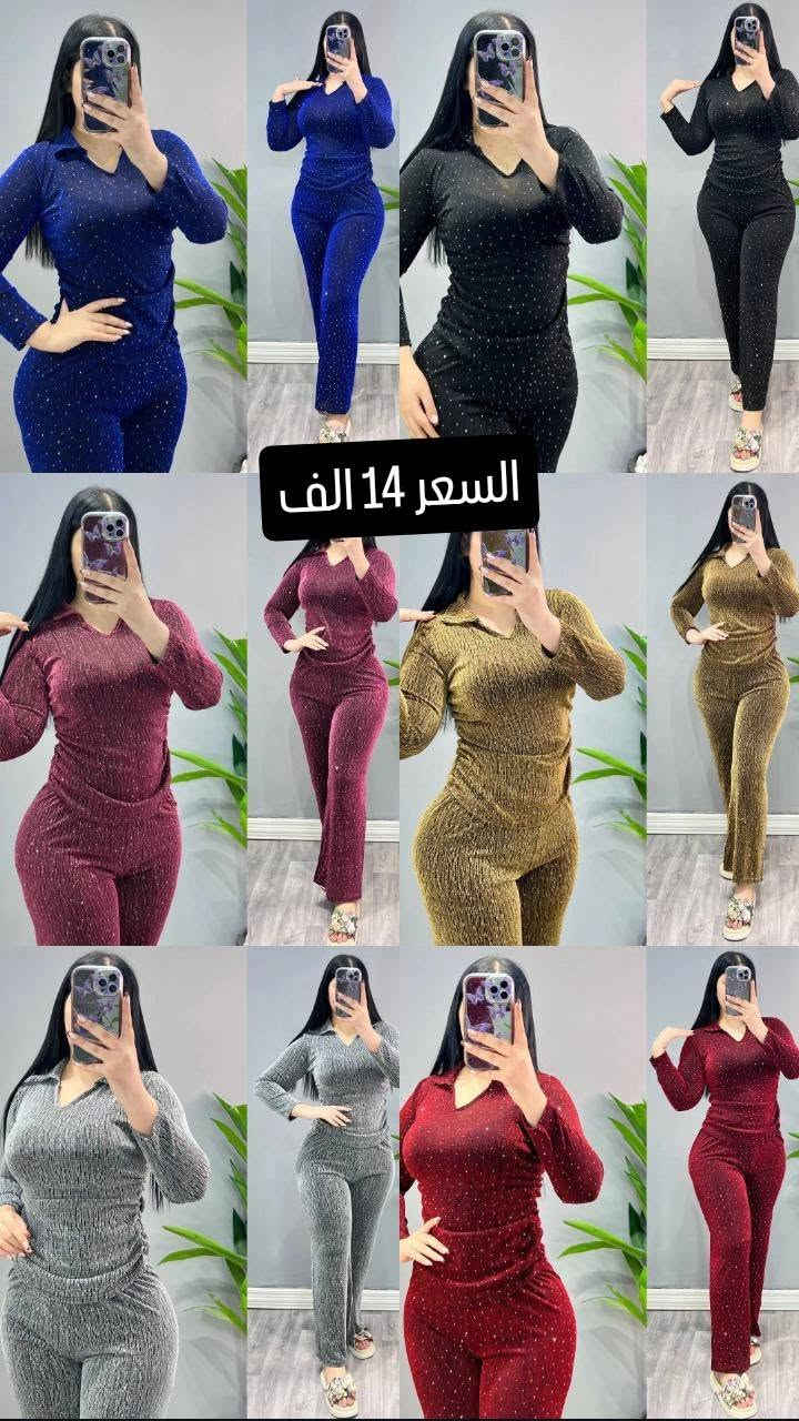 الحجز واتساب ***********

نص مكتوب في الصور:
- السعر 17 الف
- السعر 13 الف
- السعر 15 الف
- السعر 14 الف