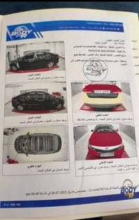 للبيع فقط اوبتما2018  ماشية 105 ميل وارد امريكي صبغ بنيد وجاملغ ايسر و...
