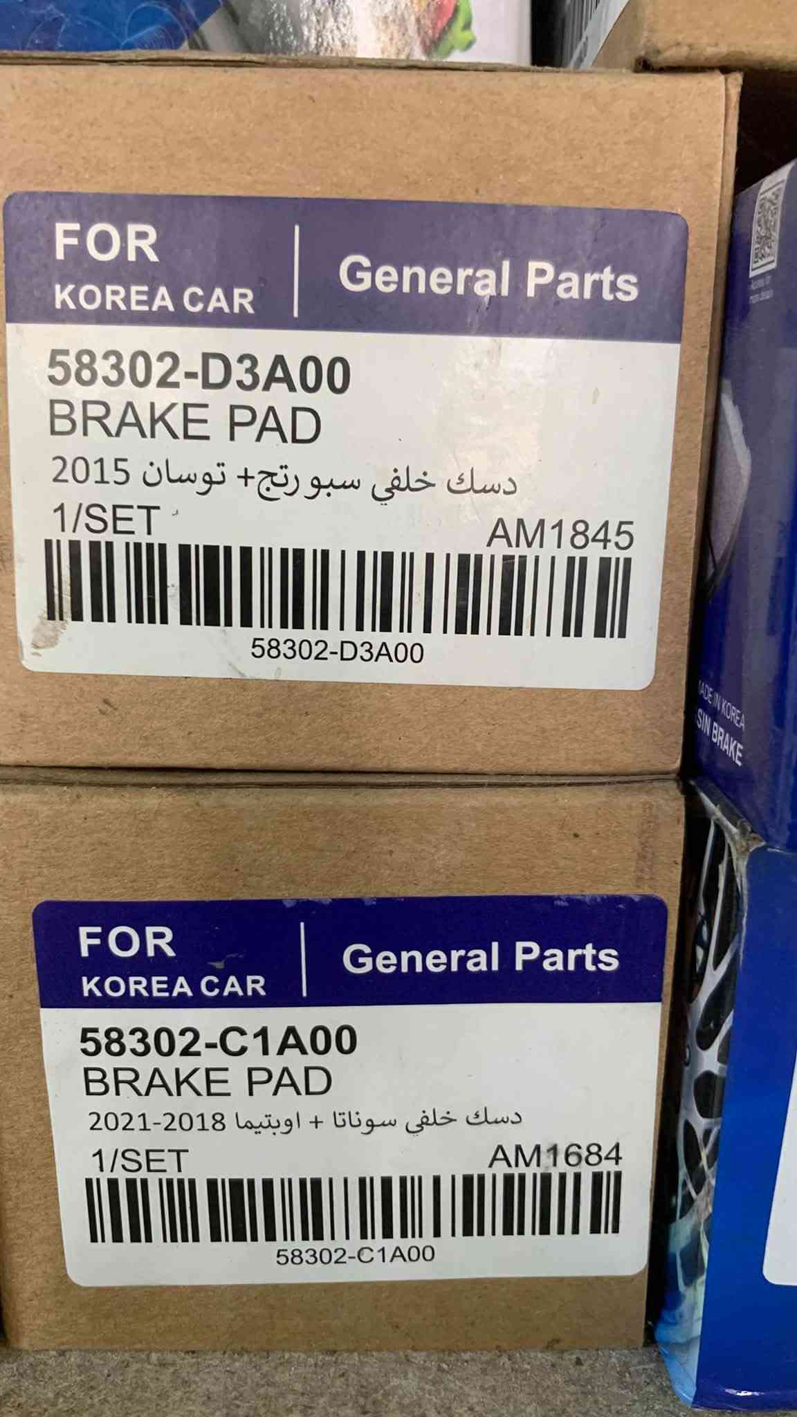 تصفية محل السعر 10 بدون التوصيل دسك اصلي كوري.
والي يحب المكان بغداد الشعب شارع الصحة.

0770202152)
