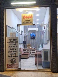 مكتب عقار  للبيع في شارع المكاتب حي الضباط الثانية مقابل شارع 2000 للا...