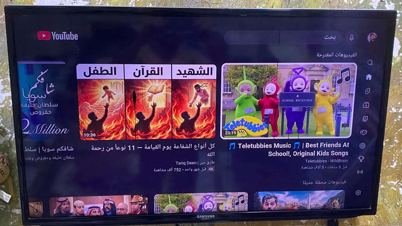 السلام عليكم/بلازمه نوعية سامسونك حجم تقريبا 40بوصه /بيه فقط هاي ال4خطوط مدري 5مثل ماموضح بالصوره 
(بدون نت بس اني مشتريله جهاز تي في بوكس نظام اندرويد بي سوق بلي ويوتيوب وسينمانا ونتفلكس وكلشي ينزل بي ويشتغل وصوتها واضح جدا /ملاحضه البلازمه تفيد للكامرات او للبيت 
(مكاني البصره-***********)السعر 150بيه مجال بس الجهازه مال النت اخذته 55وراح انطيكيه ويا البلازمه

