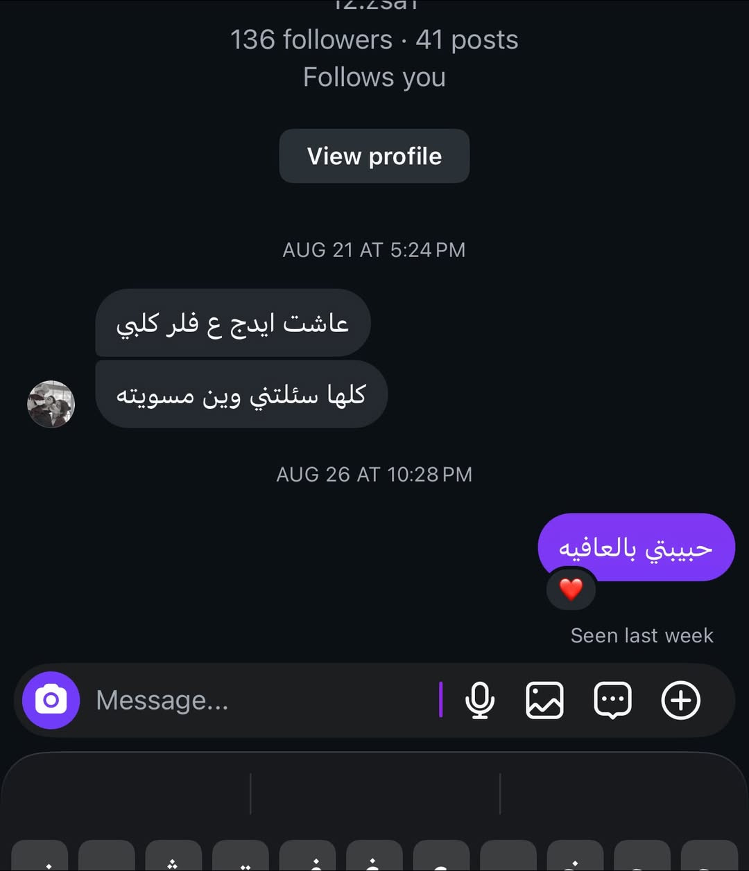 تجارب المراجعات صوت وصورة💗🍒💉
حاليا مسويتلكم اقوى العرض ومستحيل تتكرر بعد هاي العروض لان بفترة قصيرة بالمسيب حققنا نجاح الحمدلله وصارو مراجعينا هواي ويطلبون من عدنا عروض 💗💉🍒💯 

*****العروض هاي قوية وفقط هذا الشهر مراح تتكرر ابداً*****

ممكن بعدين نسوي غير عروض بس مثل هاي متتكرر💗

للاستفسار عن العروض واسعار الفلر البراند حصراً 

وابر النضاره اما دايركت مسج 

او https://www.instagram.com/p/Dc8uh21sHun/?stkn=cmpyejkwZ2EwcjAy

او واتساب مسج ***********

المسيب شارع البلدية

💗💉

— في ‏المسيب‏.
