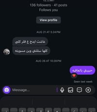 المسيب شارع البلدية • فلر البراند • ابر النضارة