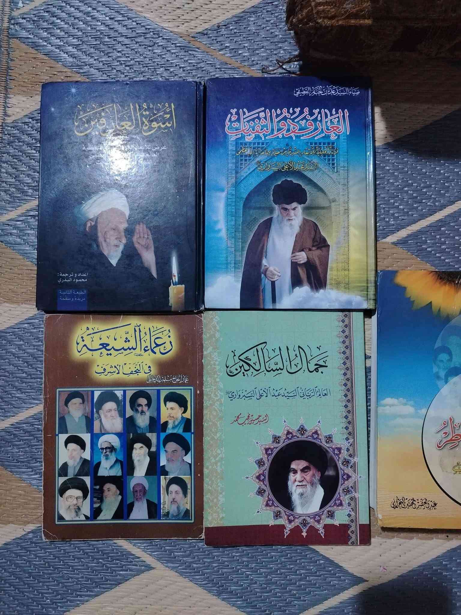 السلام عليكم متاح.. ١١ كتاب ب ٢٠ الف كلهن وبيهن مجال قليل مكاني البصرة الزبير متوفر واتساب ***********
