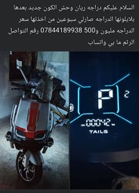ريان وحش الكون • جديد • سبوعين