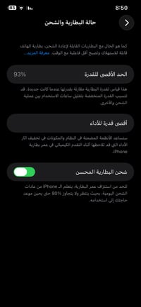 ايفون ١١برو ماكس فقط مبدل شاشة سعره  295