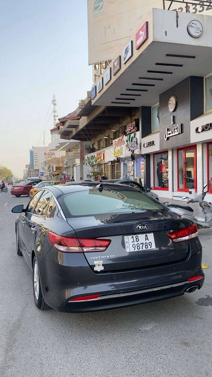 اوبتما 2018
***********
