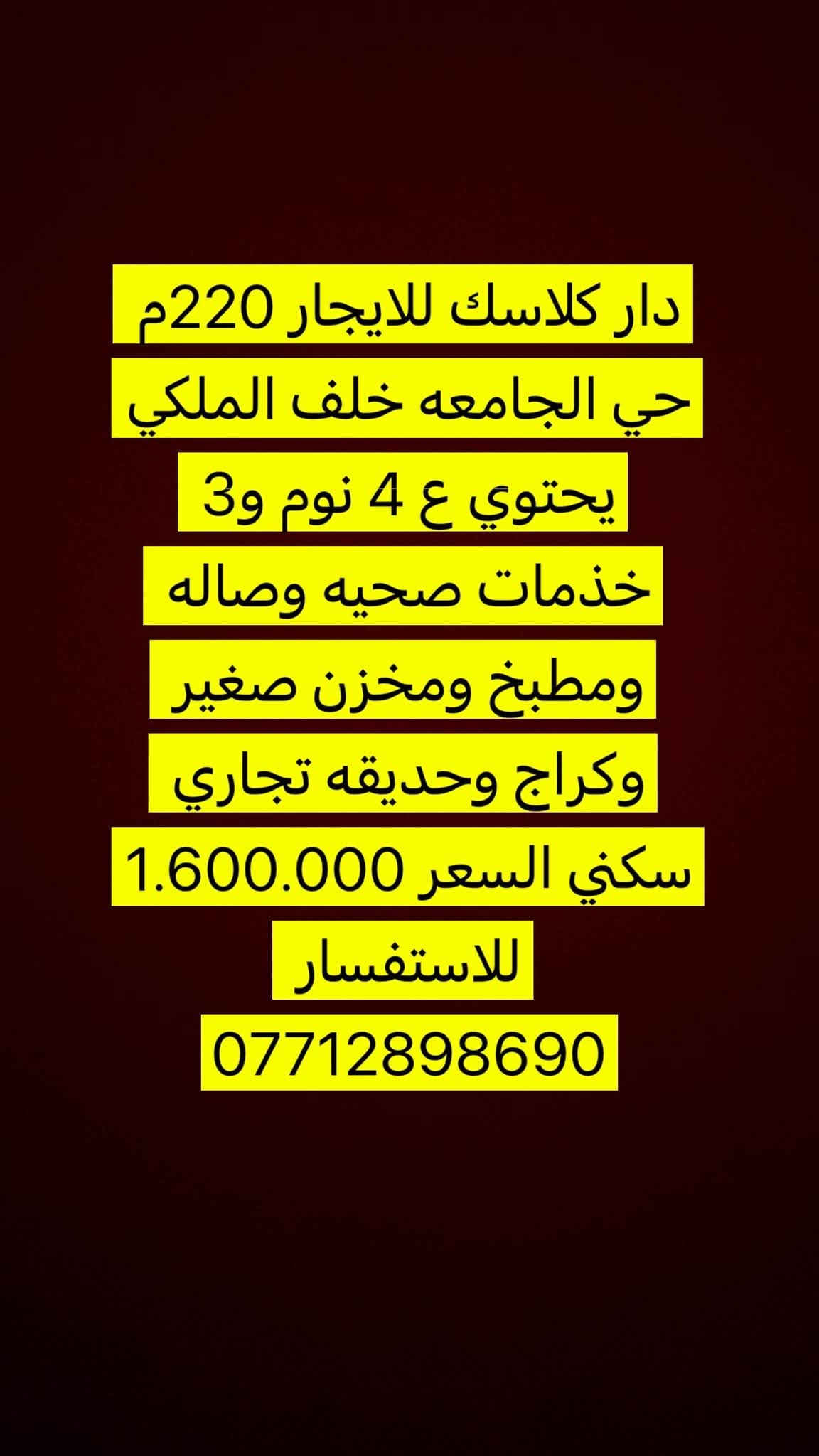 شقق • مشتمل • حي الجامعة