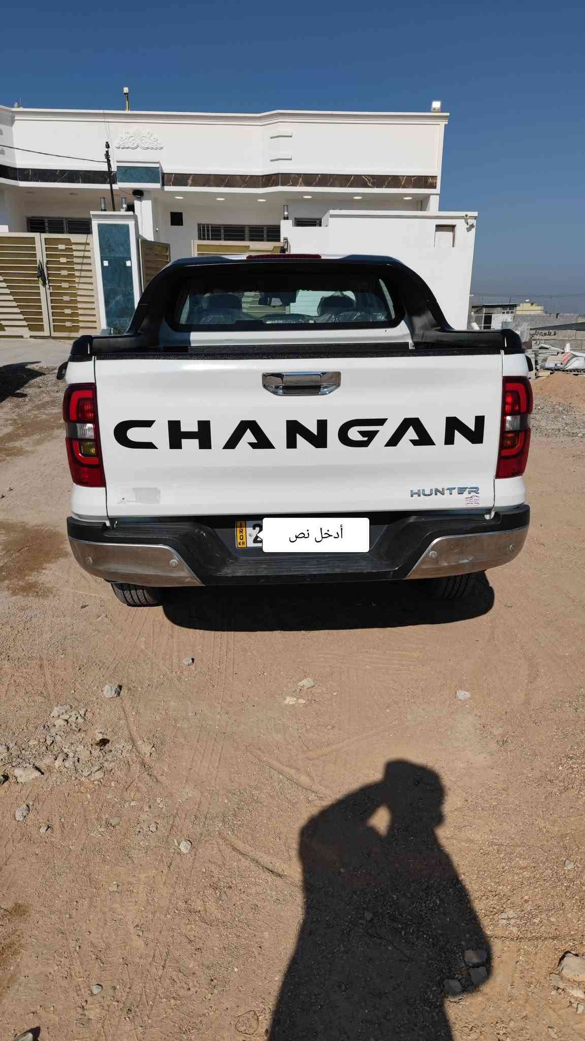 شانجان • ٢٠٢٢ • الفلوجة