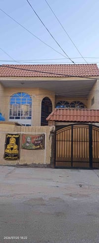 دار للبيع مساحة 200 م في ام الكبر والغزلان نهاية شارع محطة چارجر أول ف...