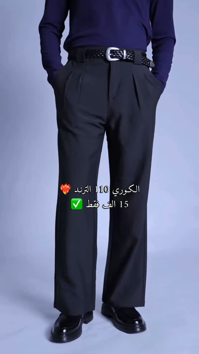 بنطرون كوري • بگي • مقاسات ٢٩-٣٨