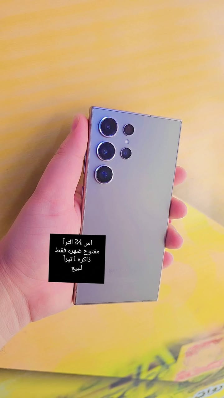 آيفون ١٧ برو ماكس • ٢٥٦ ذ • مركز الدوانيه