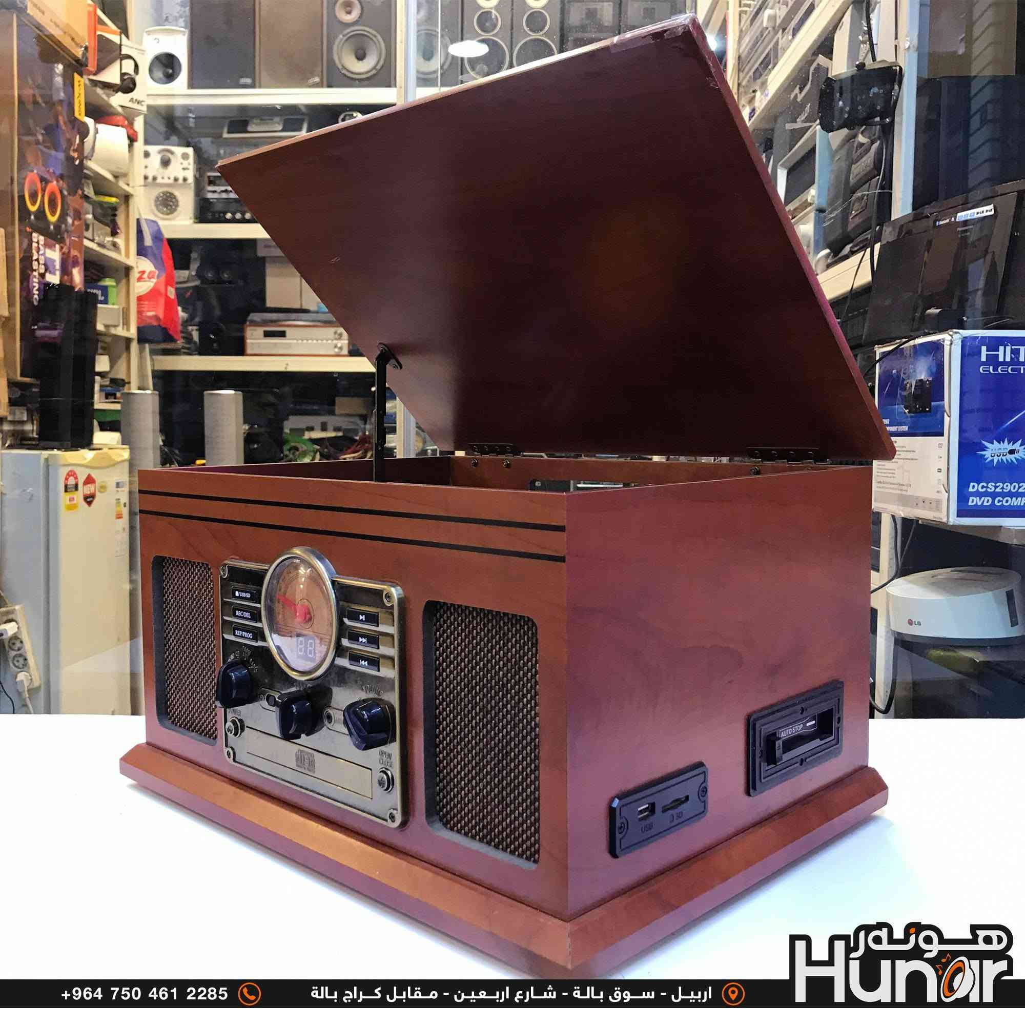 اربيل سوق بالة • i-Box ترن تيبل • بلوتوث USB FM