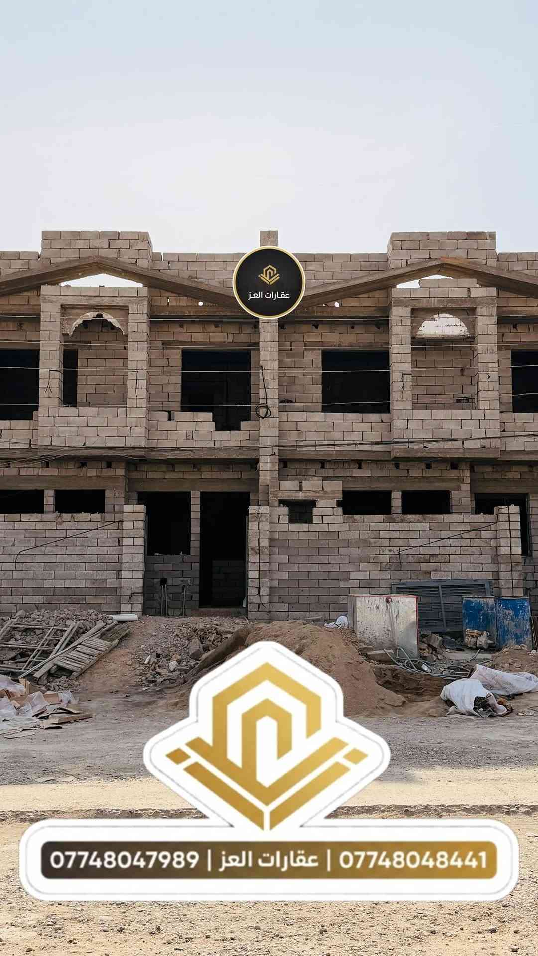 تكريت حي الشهداء • ٨٠م • ٣ نوم