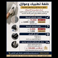 07821724789