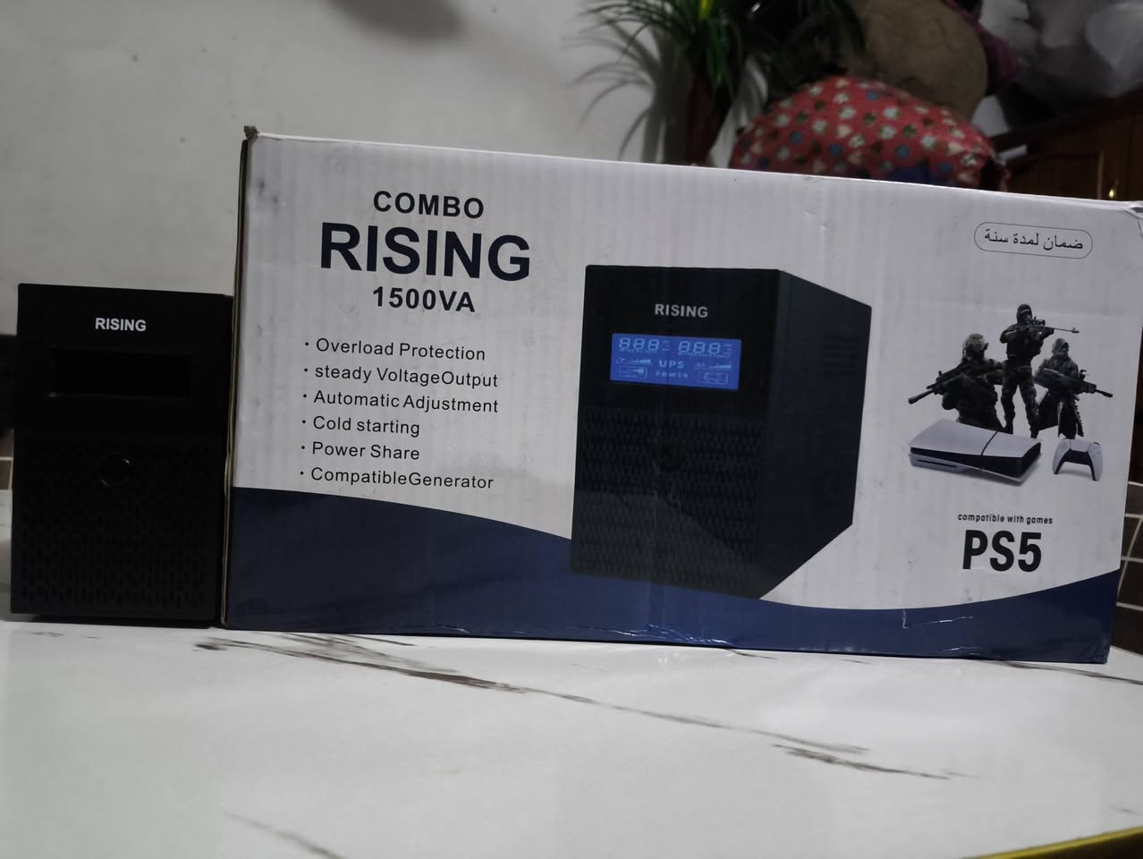 RISING • ١٥٠٠VA • حي الجهاد