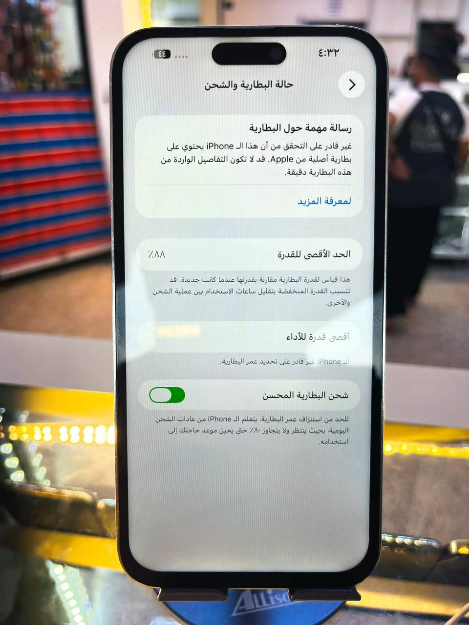 آيفون ١٤ برو ماكس • ٥١٢ • شاشة وبطارية مبدلة