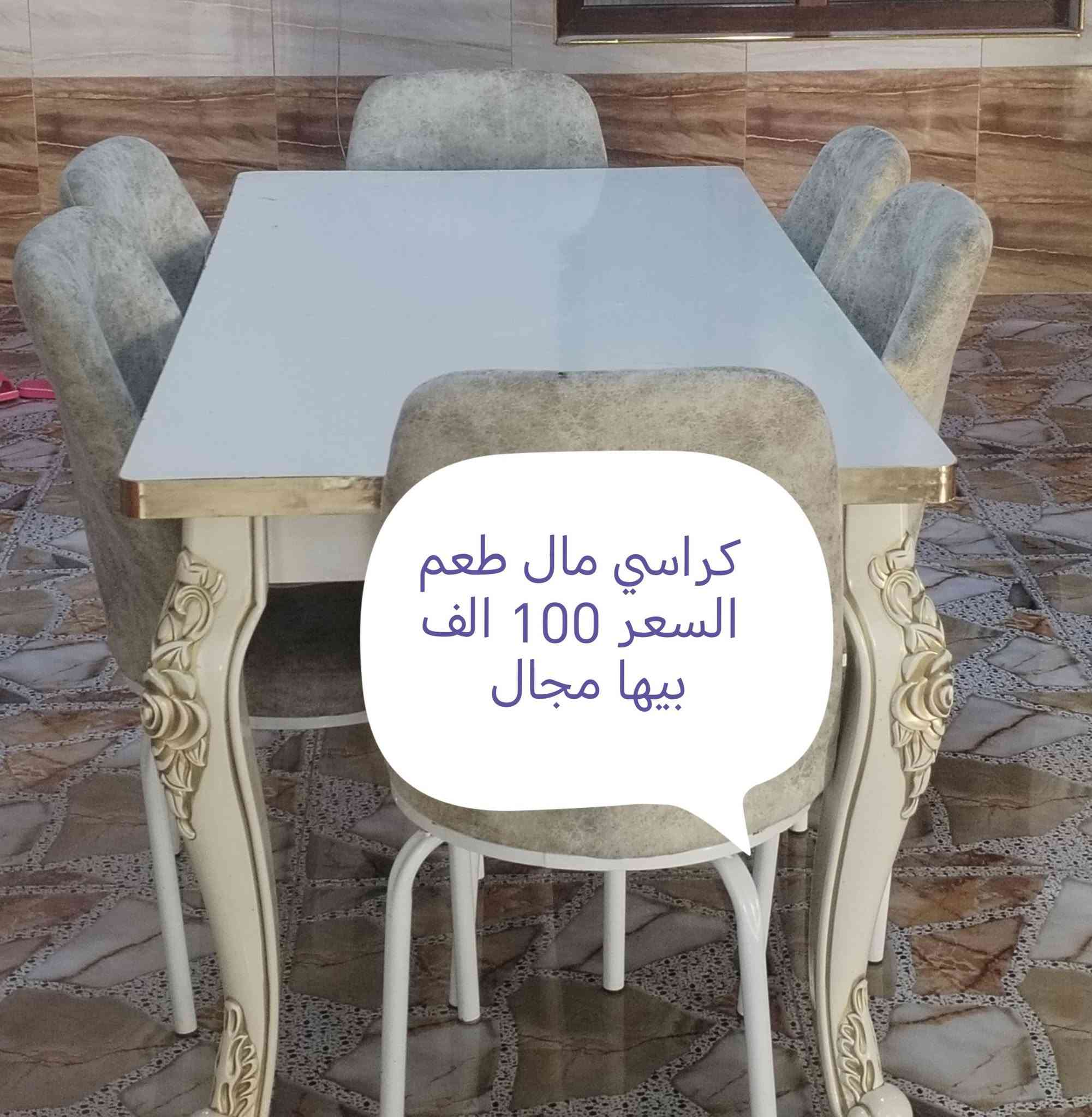 السلام عليكم /***********

